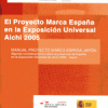 El Proyecto Marca España en la Exposición Universal Aichi 2005. ICEX, Foro de Marcas Renombradas Españolas, DIRCOM y Real Instituto Elcano