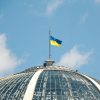 Bandera de Ucrania en el Verkhovna Rada (Parlamento). Foto: Juanedc (CC BY 2.0)