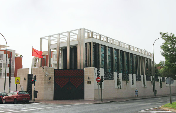 Fachada de la Embajada de China en Madrid. Foto: Luis García (CC-BY-SA-3.0-ES)
