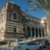 Sede del Banco Central de Libia en Trípoli. Foto: weisserstier from Wien, Austria (CC BY 2.0). Blog Elcano