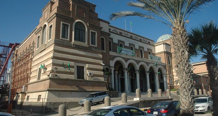 Sede del Banco Central de Libia en Trípoli. Foto: weisserstier from Wien, Austria (CC BY 2.0). Blog Elcano