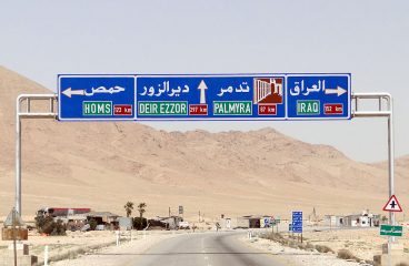 Señal de tráfico en Siria que indica direcciones para Homs, Palmira e Irak. Foto: Bernard Gagnon (Wikimedia Commons / CC BY-SA 3.0). Blog Elcano