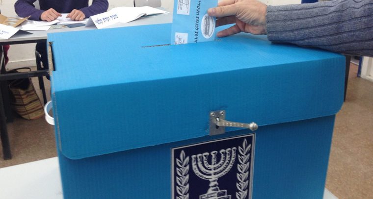 Urna de votación en las elecciones en Israel de 2015. Foto: Heinrich-Böll-Stiftung Israel (CC BY-SA 2.0). Blog Elcano