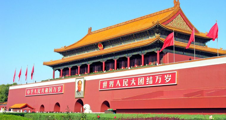 Seis puntos para recordar del 14 plan quinquenal de China. Entrada a la Ciudad Prohibida en Pekín. Foto: Dennis Jarvis (CC BY-SA 2.0). Blog Elcano