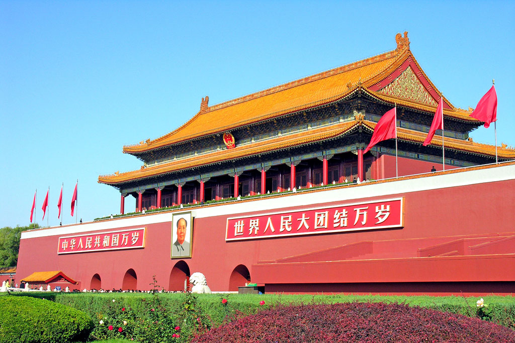 Seis puntos para recordar del 14 plan quinquenal de China. Entrada a la Ciudad Prohibida en Pekín. Foto: Dennis Jarvis (CC BY-SA 2.0). Blog Elcano