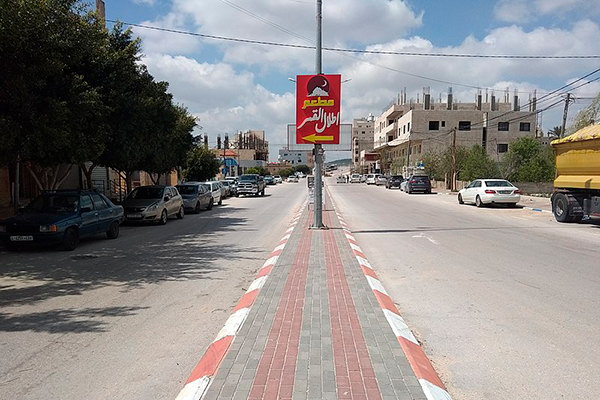 Calle Al-Madīnah al-Munawwarah en la ciudad de Salfit (Palestina), tras la implementación de la cuarentena obligatoria debido a la pandemia del coronavirus (COVID-19) (25/3/2020). Foto: أمين (Wikimedia Commons / CC BY-SA 4.0)