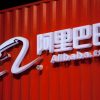 El comercio electrónico entre España y China: tendencias e implicaciones. Logo de la empresa china Alibaba.