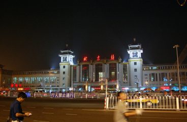 Nueva Ruta de la Seda. Estación de tren de Pekín. Foto: kanegen / Flickr (CC BY 2.0). Blog Elcano