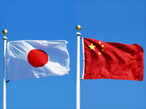 China Japan Relationship