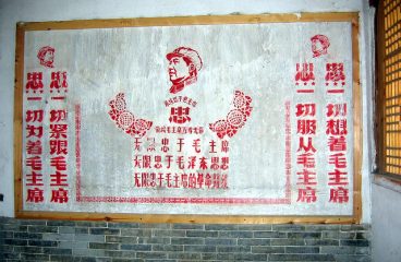 Poster de la revolución cultural preservado en un edificio usado como escuela entre 1960 y 1970 del antiguo complejo gubernamental de Lutusi (Liancheng). Foto: Mark / Flickr. Licencia Creative Commons Reconocimiento-NoComercial. Blog Elcano
