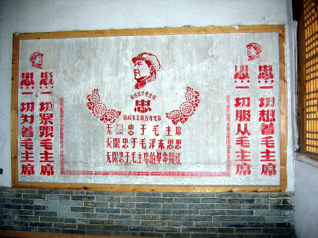 Poster de la revolución cultural preservado en un edificio usado como escuela entre 1960 y 1970 del antiguo complejo gubernamental de Lutusi (Liancheng). Foto: Mark / Flickr. Licencia Creative Commons Reconocimiento-NoComercial. Blog Elcano