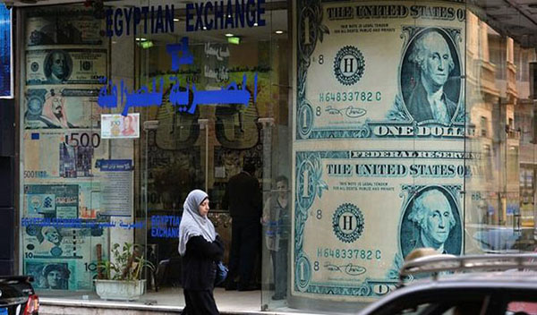 El FMI cree en Egipto, ¿alguien más? Imagen vía Middle East Institute. Blog Elcano