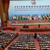China en África, una estrategia híbrida. Foro de Cooperación China - África 2018 en Pekín (China). Foto: GCIS / GovernmentZA (CC BY-ND 2.0). Blog Elcano