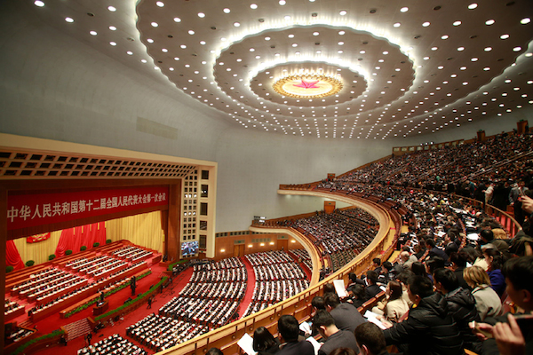 Gran Salón del Pueblo, sede de la Asamblea Popular Nacional de China. Foto: China Daily. Blog Elcano