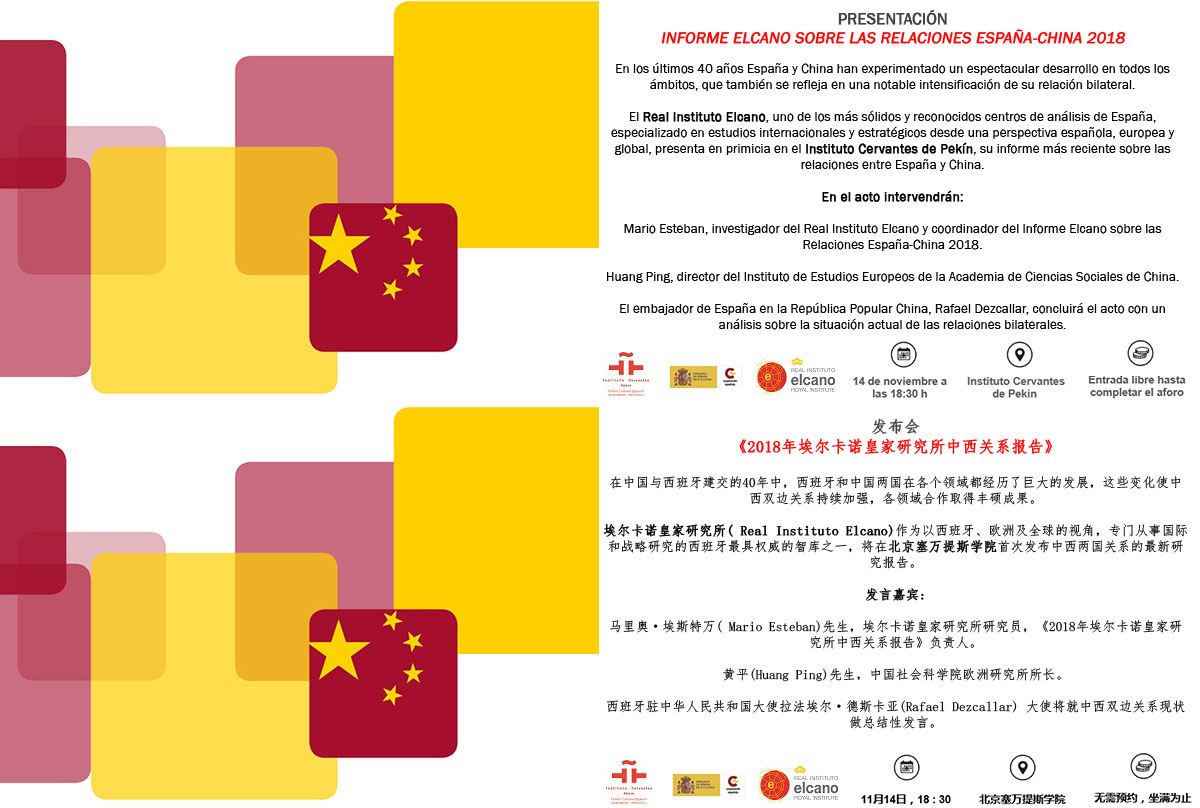 invitacion presentacion informe elcano relaciones espana china pekin