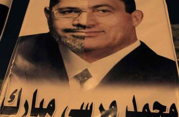 ¿Mohamed "Morsi" Mubarak?