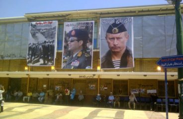 Pancarta con las imagenes de Abdelfatah al Sisi y Vladimir Putin. Imagen vía RussiaPost.su. Blog Elcano