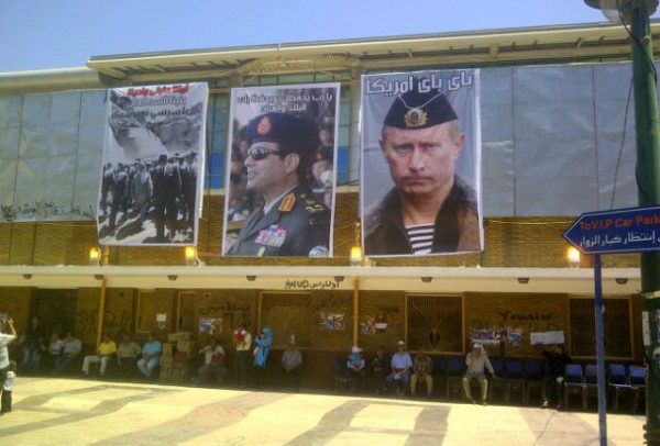 Pancarta con las imagenes de Abdelfatah al Sisi y Vladimir Putin. Imagen vía RussiaPost.su. Blog Elcano