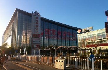 Empeora el clima de negocios en China: ¿el fin de una era? Centro Nacional de Convenciones de Pekín (CNCC). Foto: UCL Institute of Education / Flickr. CC BY-NC 2.0