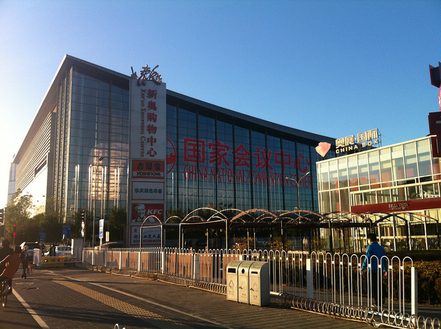 Empeora el clima de negocios en China: ¿el fin de una era? Centro Nacional de Convenciones de Pekín (CNCC). Foto: UCL Institute of Education / Flickr. CC BY-NC 2.0