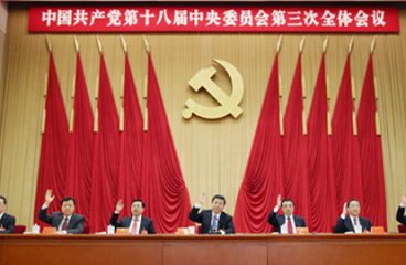 PCCh - Partido Comunista de China