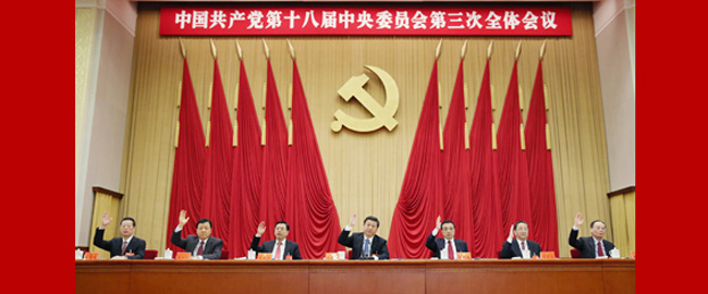 PCCh - Partido Comunista de China