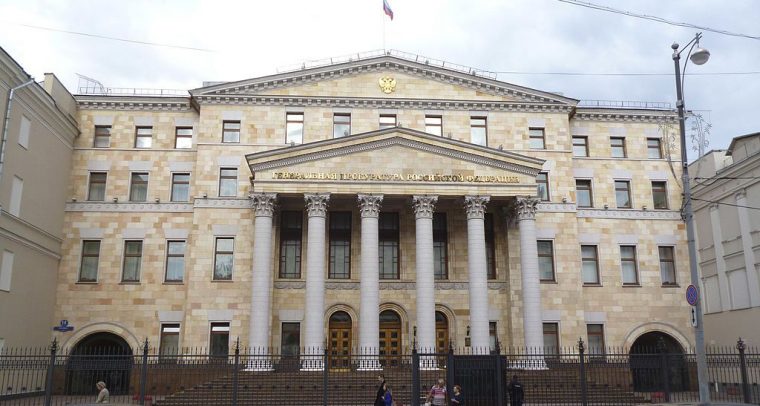 “Agentes extranjeros” y “organizaciones extremistas” de Rusia. Sede de la Fiscalía General en Moscú. Foto: Andreykor (Wikimedia Commons / CC BY-SA 4.0). Blog Elcano