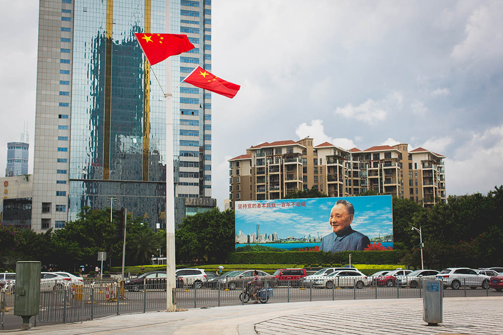 Déficit de reformas en China. Valla con la imagen de Deng Xiaoping en Shenzhen (provincia de Guangdong, China). Foto: blake.thornberry (CC BY-NC-ND 2.0). Blog Elcano