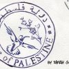 State of Palestine, de Sarah Giddens. Basado en el proyecto de Khaled Jarrar / Cartoon Movement. Blog Elcano
