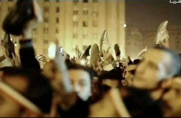 Imagen del documental "Tahrir 2011: The Good, The Bad and The Politician", de Tamer Ezzat, Ahmad Abdalla, Ayten Amin y Amr Salama (2012). Blog Elcano
