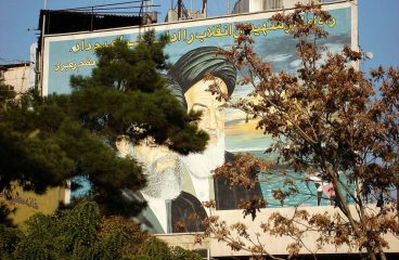 Mural de los ayatolás Khomeini y Khamenei en Teherán (Irán). Foto: Babak Fakhamzadeh (CC BY-NC 2.0). Blog Elcano