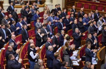 Parlamento de Ucrania. 23 de diciembre de 2014. Blog Elcano