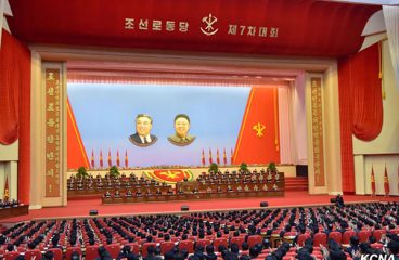 VII Congreso del Partido de los Trabajadores de Corea del Norte. Foto: Korean Central News Agency. Blog Elcano