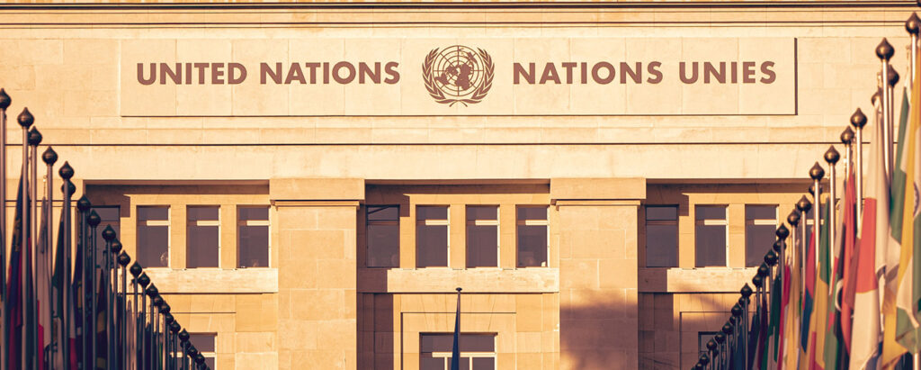 Sede de las Naciones Unidas. Foto: Jonathan Ansel Moy de Vitry. Sede de las Naciones Unidas. Foto: Jonathan Ansel Moy de Vitry