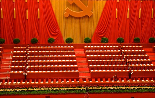 Preparativos del 18º Congreso del Partido Comunista de China en 2012 en Pekín