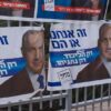 Carteles de la campaña de las Elecciones en Israel de 2015 con la imagen de Benjamin Netanyahu