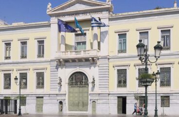 Economía griega. Foto de la sede del Banco Nacional de Grecia en Atenas, vista desde la plaza Kotzia