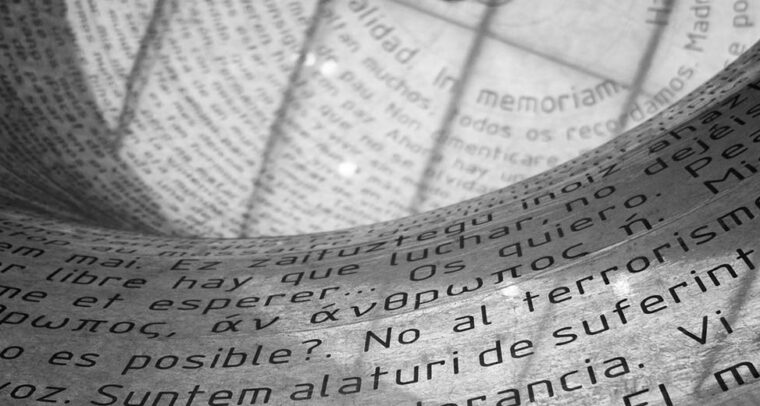 Detail of the monument to the victims of the 11-M terrorists attacks in Madrid, Spain