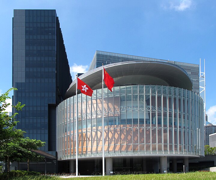 Vista del complejo del Consejo Legislativo de Hong Kong, donde se aprobó el Artículo 23. Foto: 17jiangz1 (Wikimedia Commons / CC BY-SA 4.0)